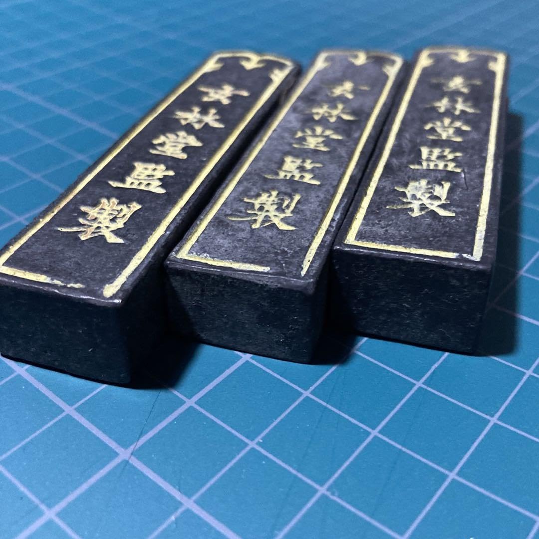 【新品未使用】古墨　玄林堂 楽天市場】古墨 青墨 玉関西望 2.0丁型 玄林堂 【昭和55年造